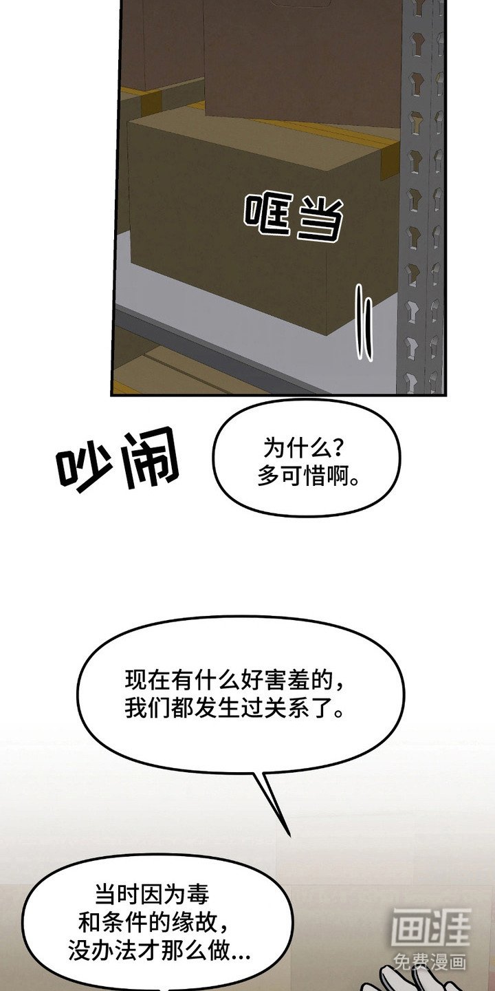 第8章：紧急呼叫