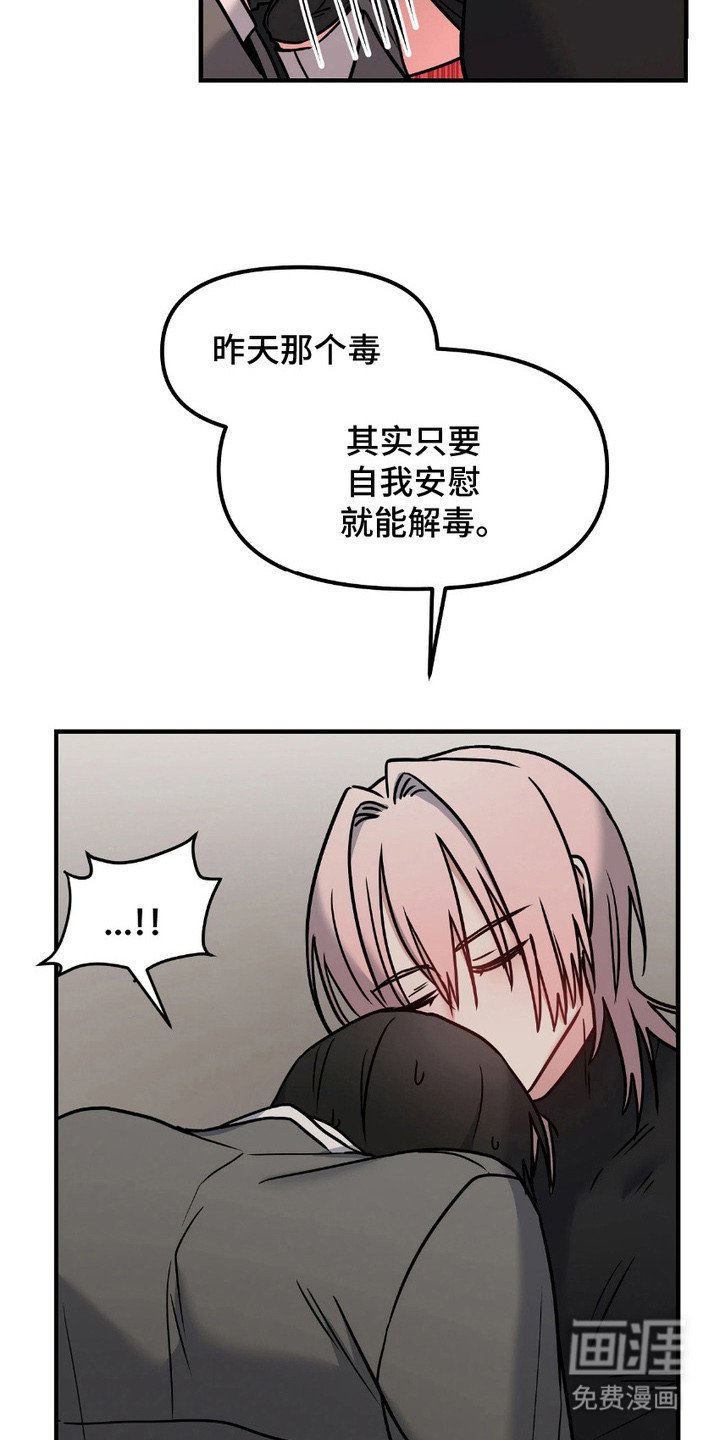 第8章：紧急呼叫