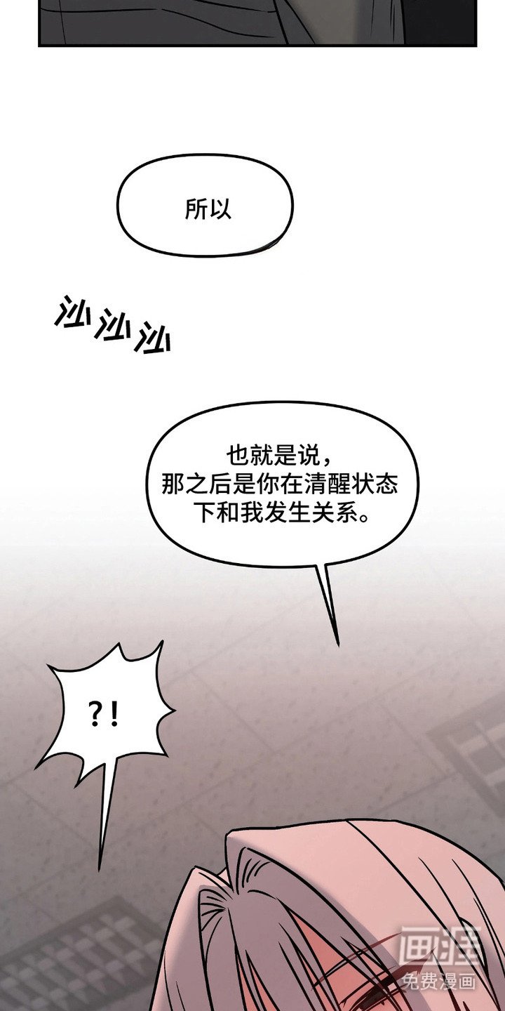 第8章：紧急呼叫