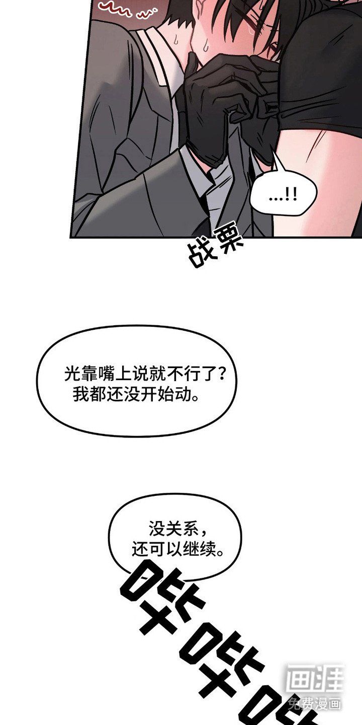 第8章：紧急呼叫