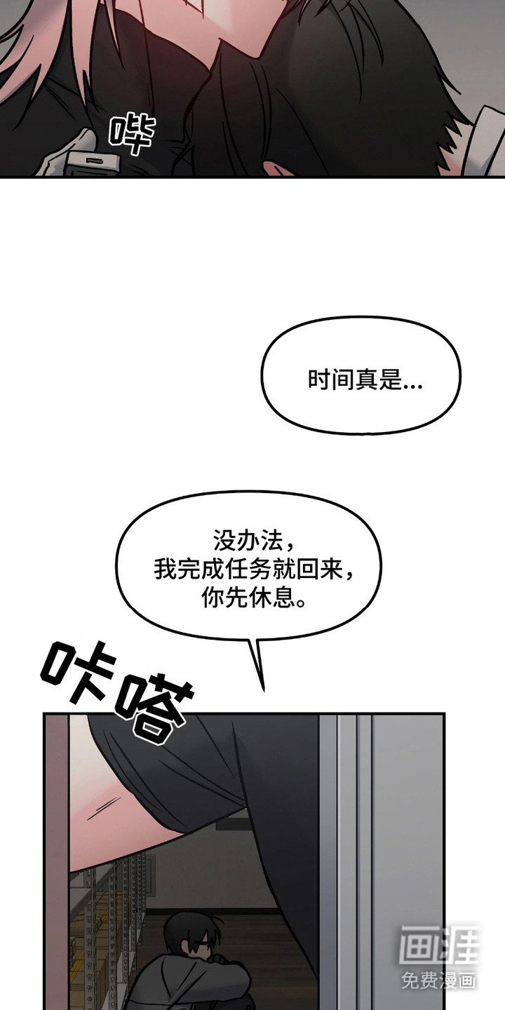 第8章：紧急呼叫