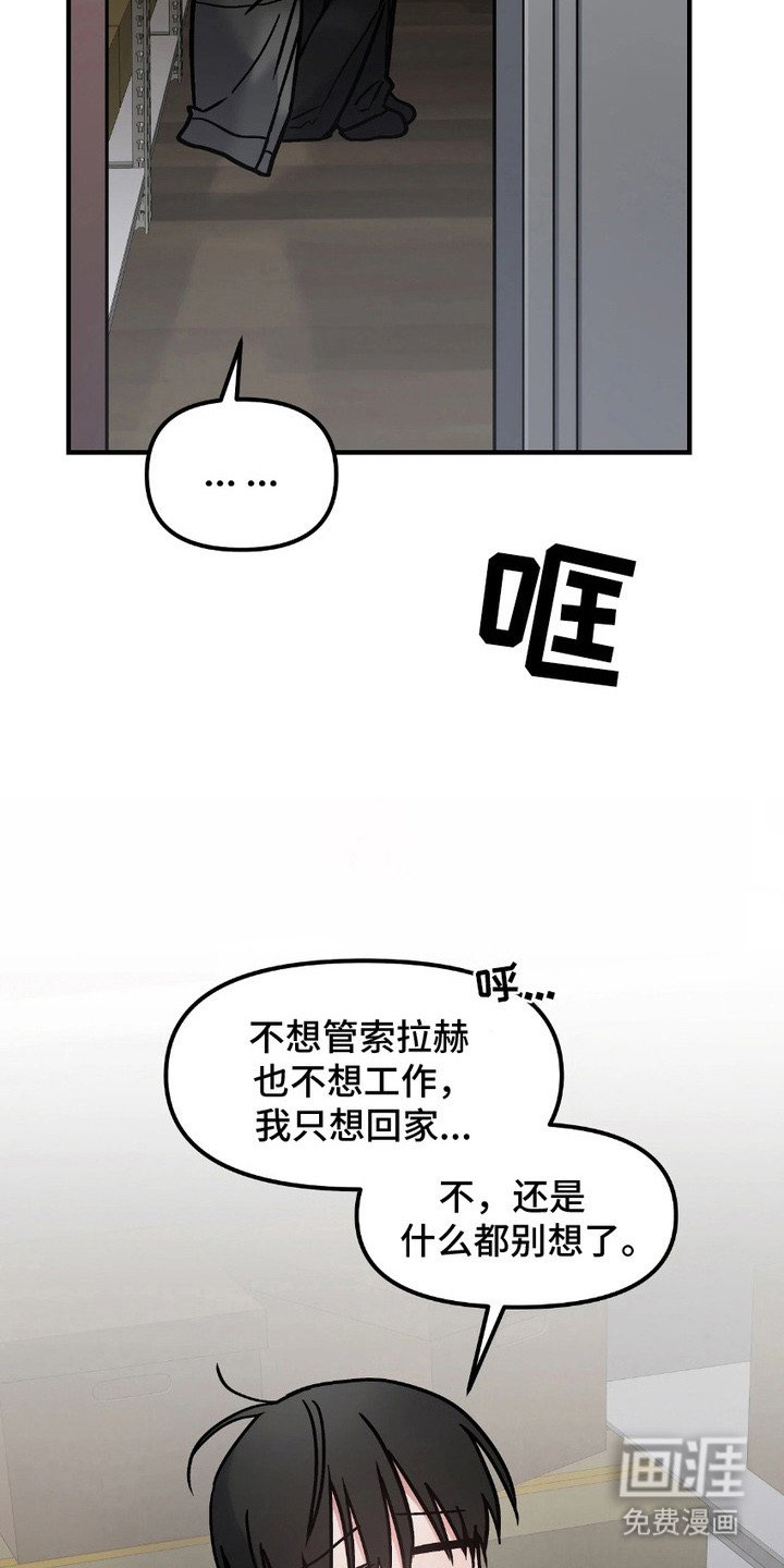 第8章：紧急呼叫