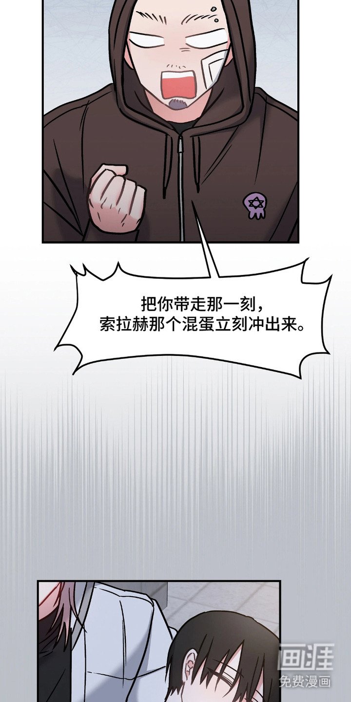 第9章：受害者
