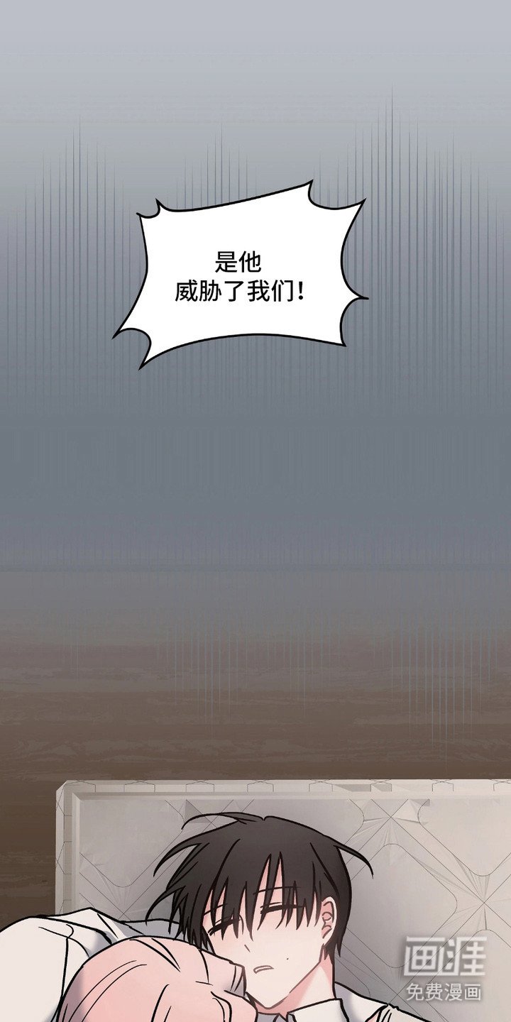 第9章：受害者