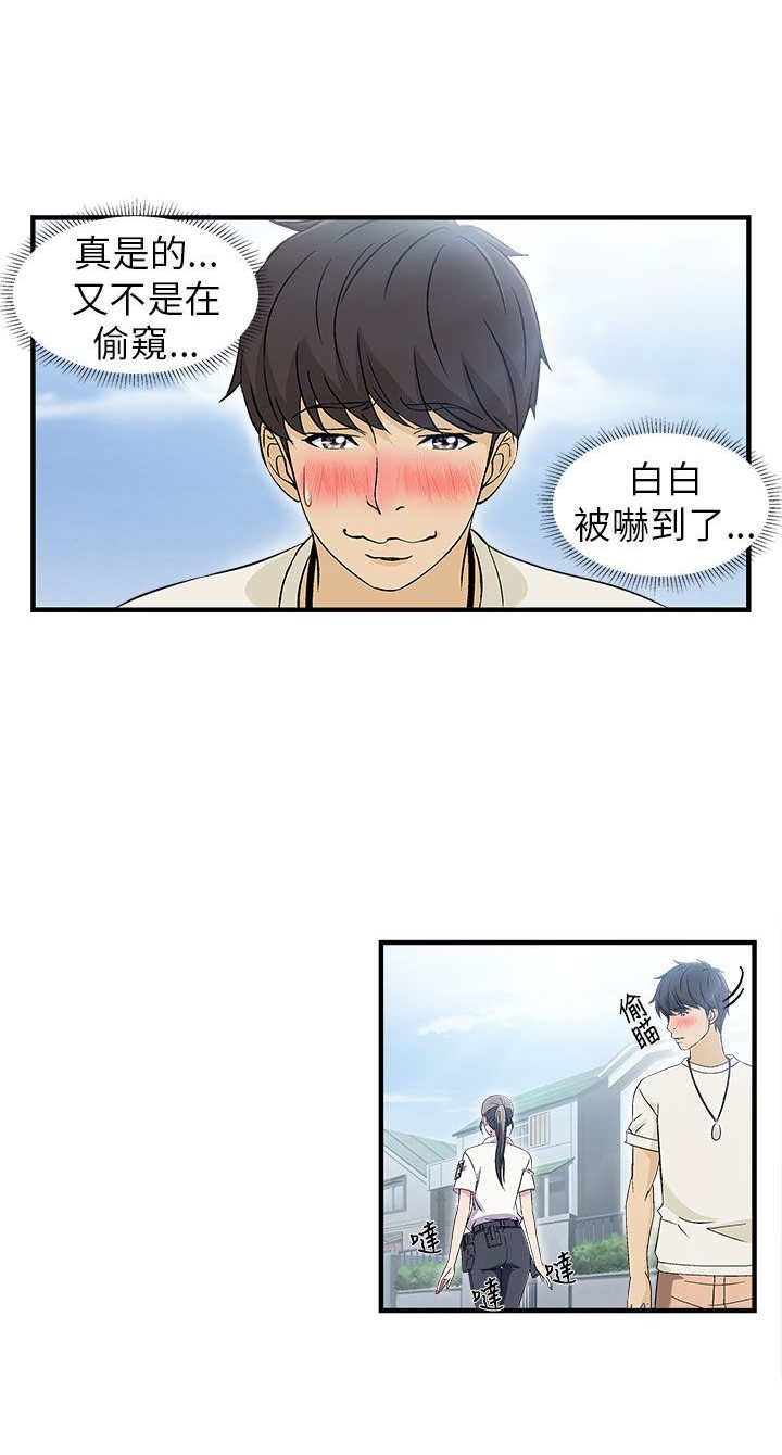 第1章：警员篇1