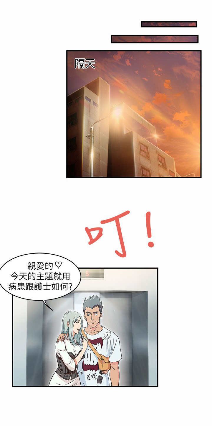 第1章：警员篇1
