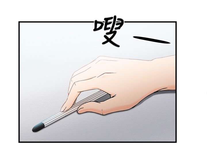 第10章：银行员篇6