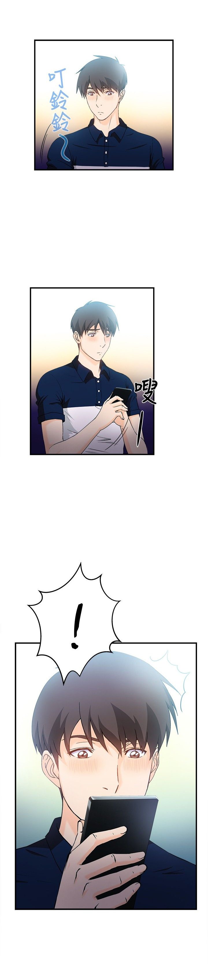 第10章：银行员篇6