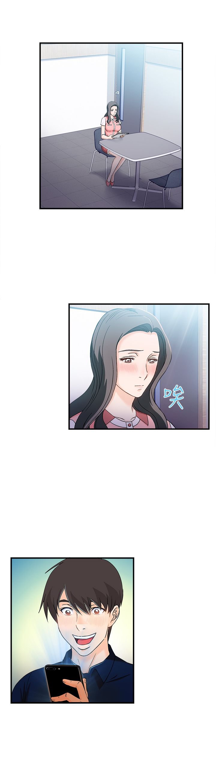 第11章：银行员篇7