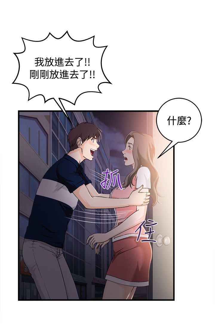 第11章：银行员篇7