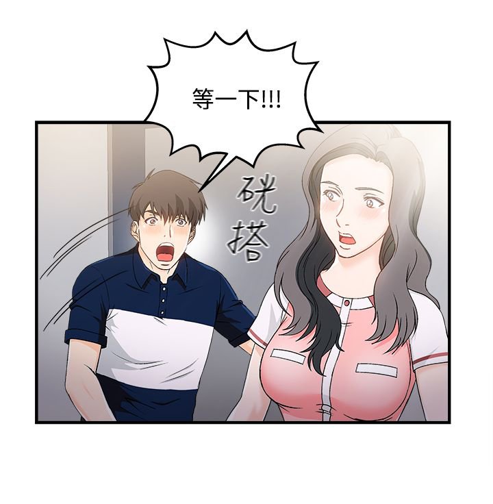第11章：银行员篇7