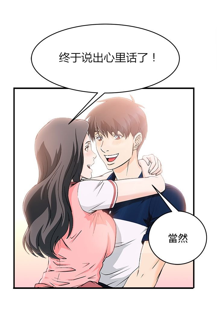 第11章：银行员篇7
