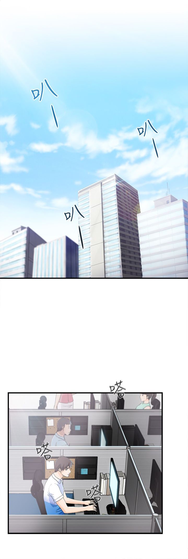 第11章：银行员篇7