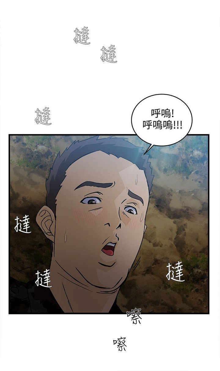 第12章：军人篇1
