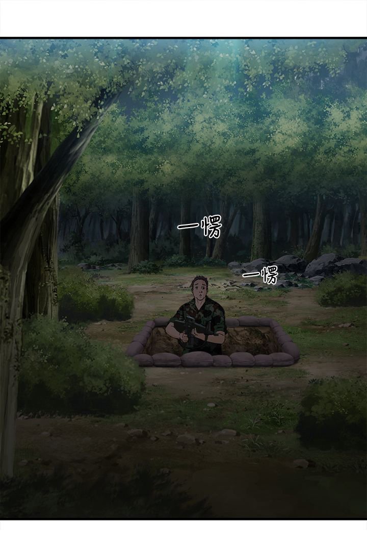 第12章：军人篇1