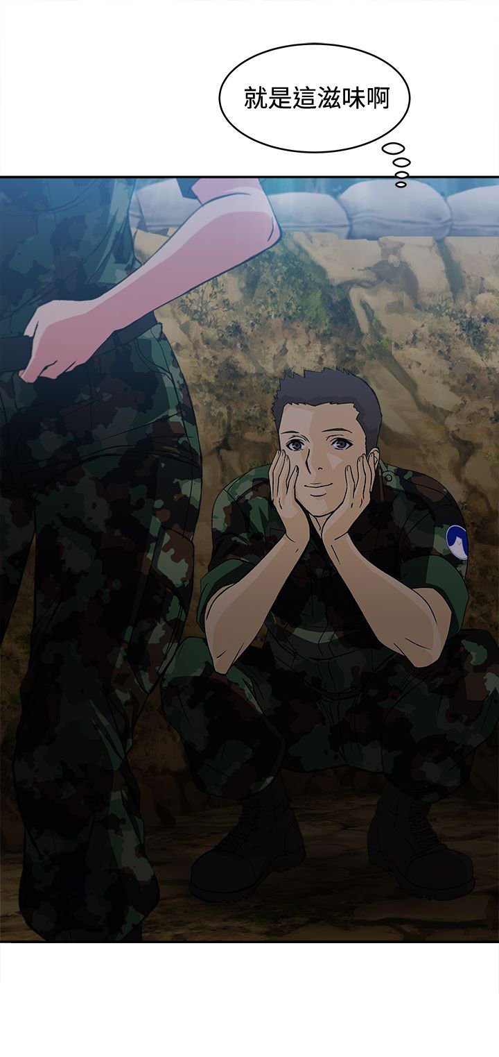 第12章：军人篇1