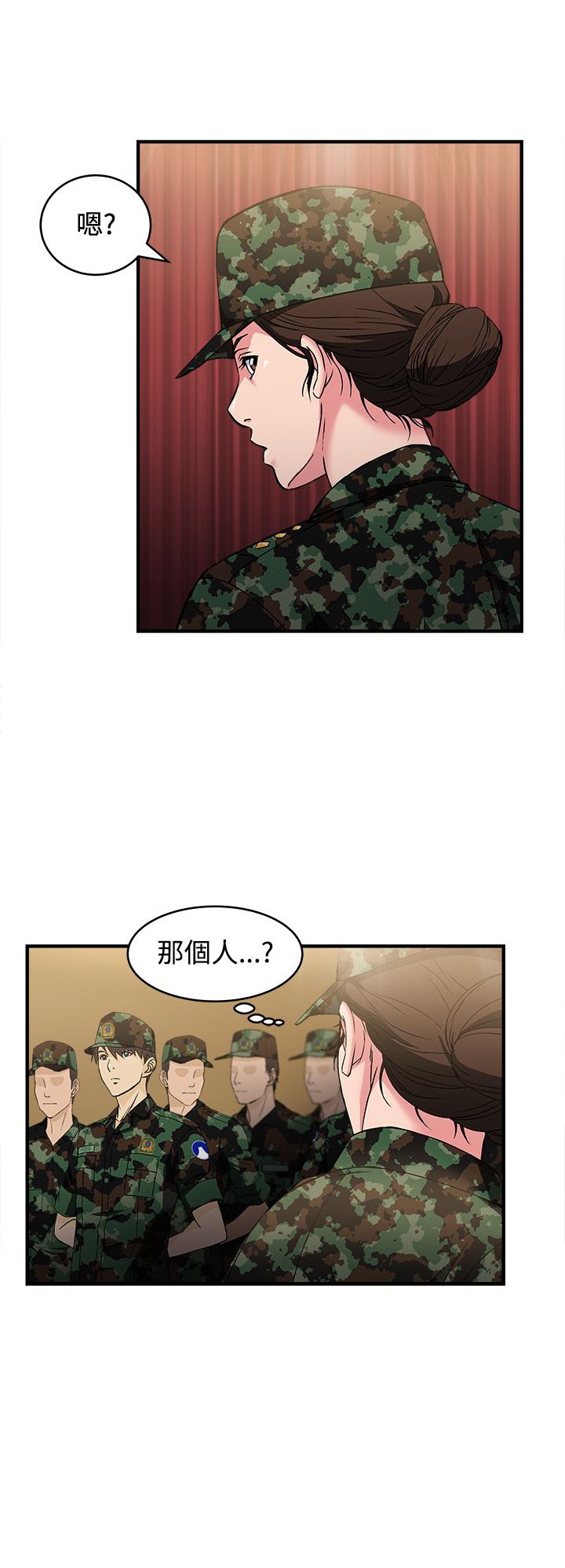 第14章：军人篇3