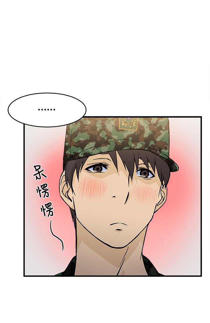 第14章：军人篇3