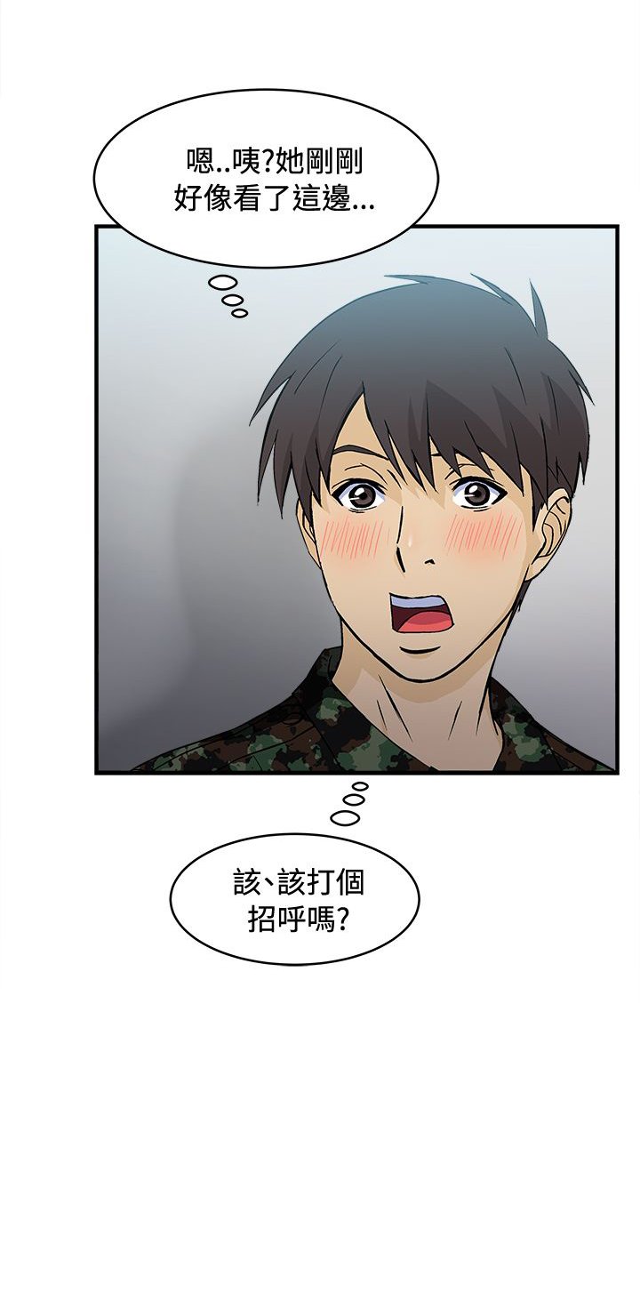 第14章：军人篇3