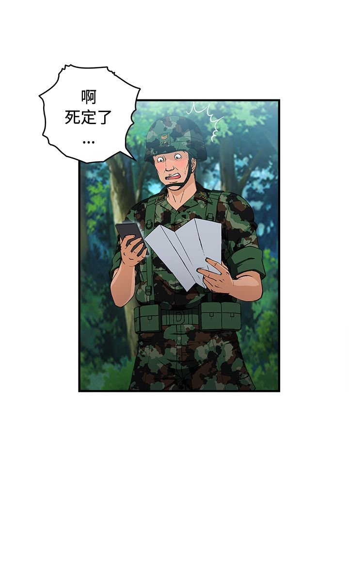 第16章：军人篇5