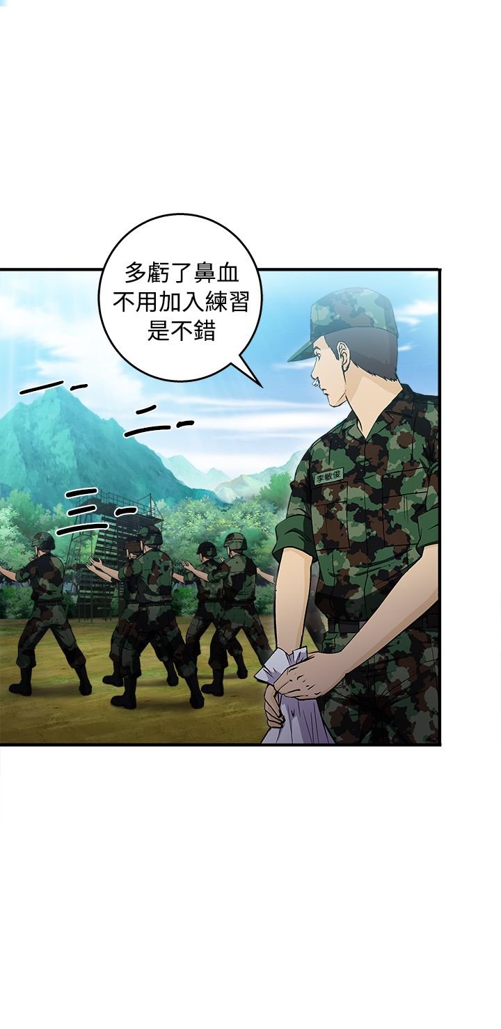 第17章：军人篇6