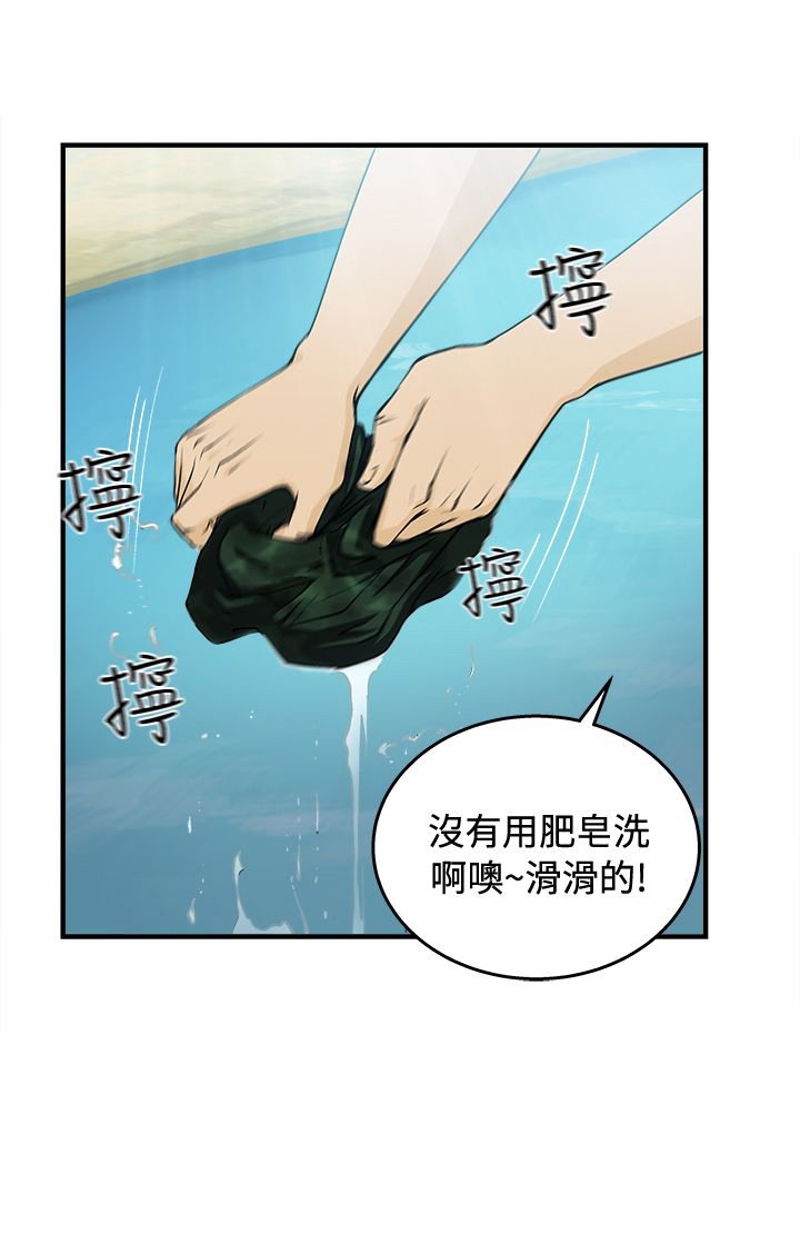 第18章：军人篇7