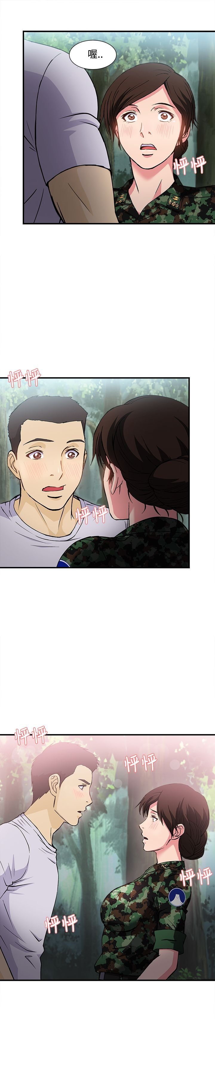 第18章：军人篇7