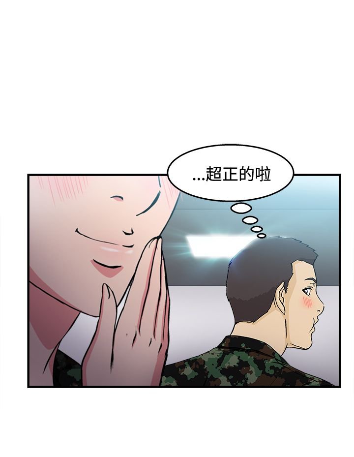 第18章：军人篇7