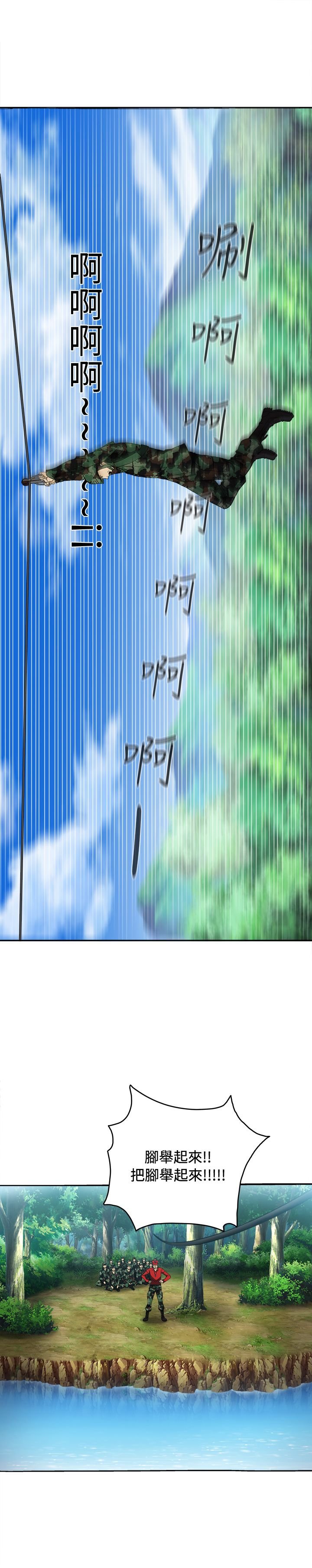 第19章：军人篇8