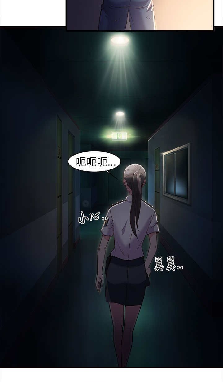 第2章：警员篇2