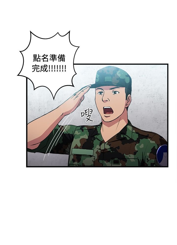 第22章：军人篇11