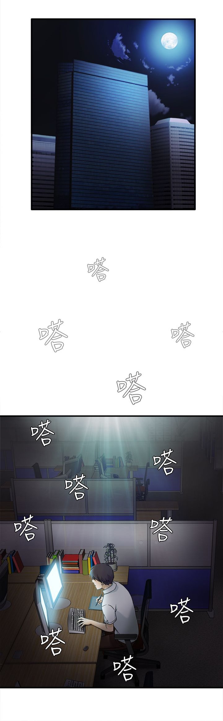 第23章：护士篇1