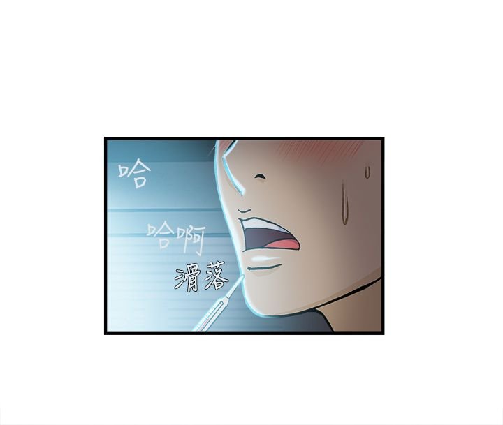 第23章：护士篇1