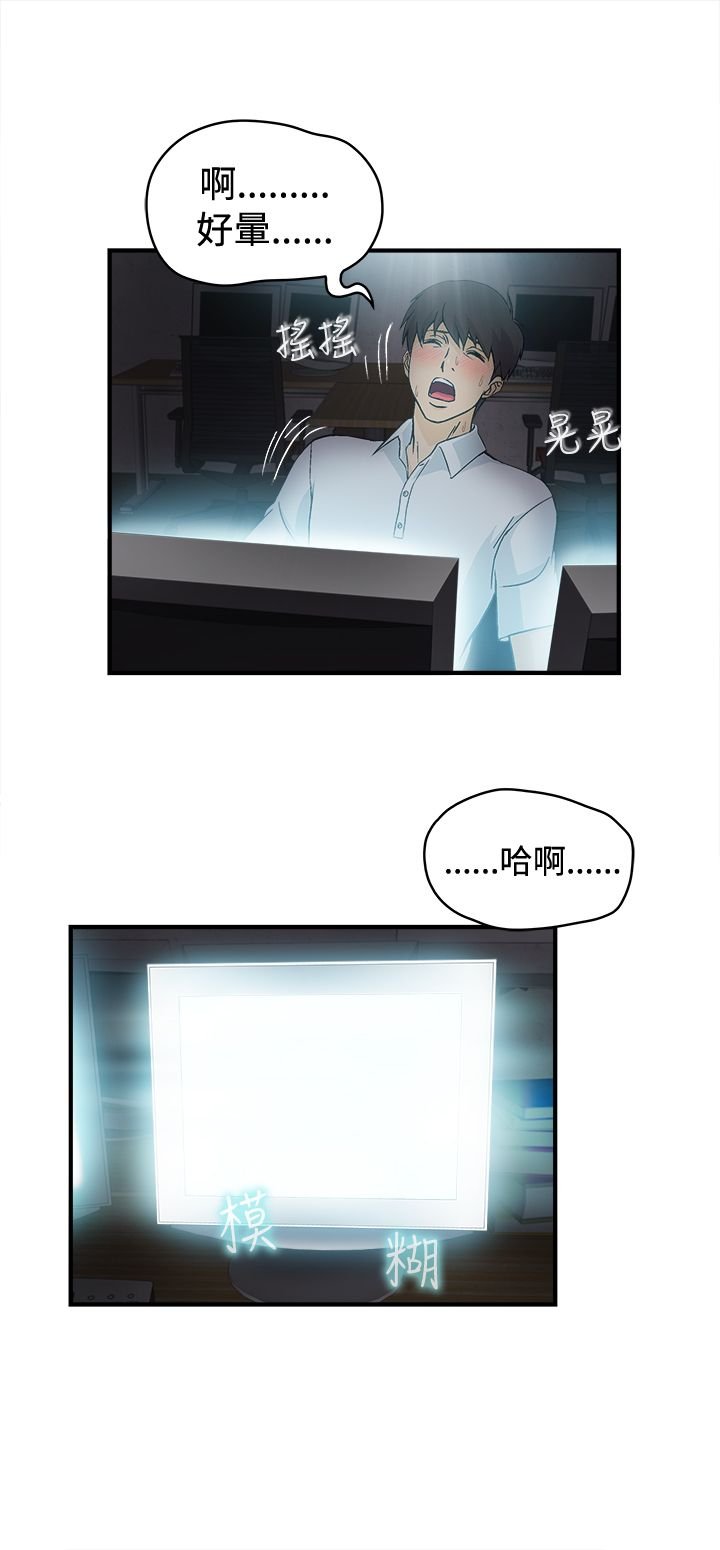 第23章：护士篇1