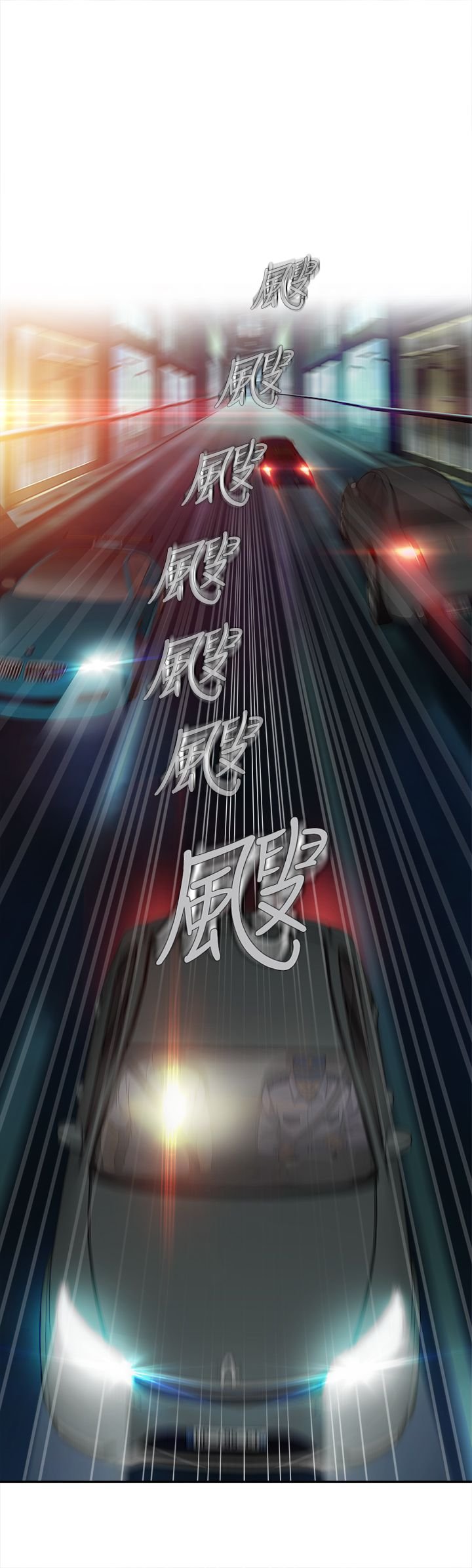 第23章：护士篇1