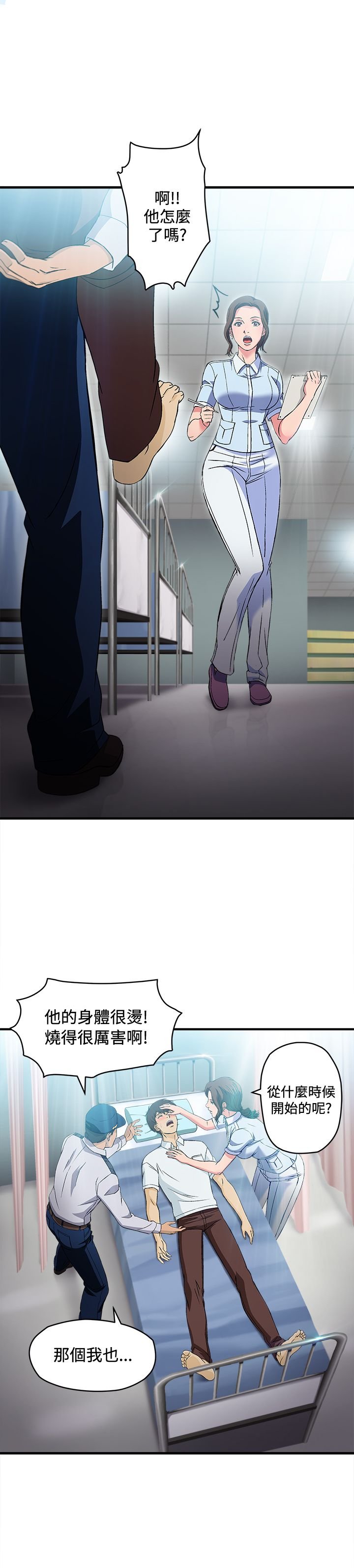 第23章：护士篇1