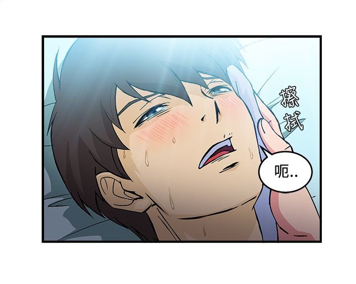 第23章：护士篇1