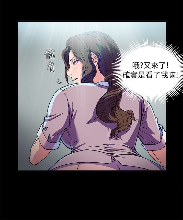 第24章：护士篇2