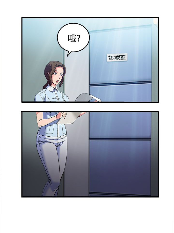 第24章：护士篇2