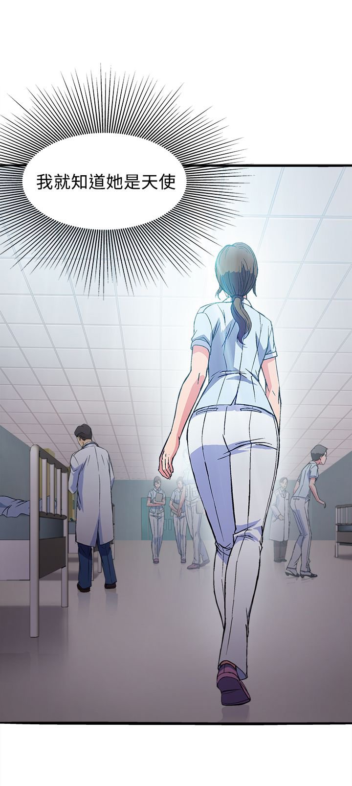 第27章：护士篇5