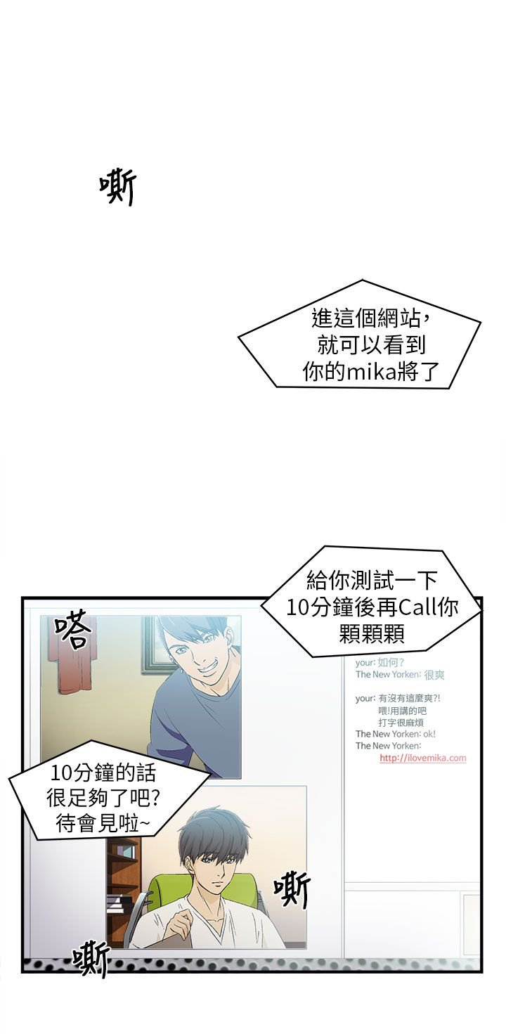 第28章：消防员篇1