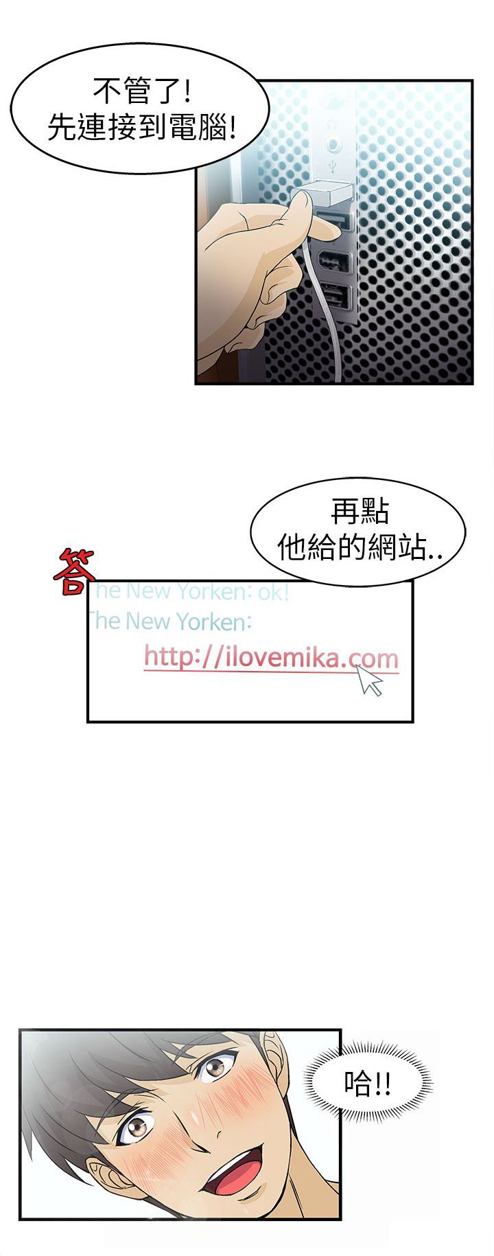 第28章：消防员篇1