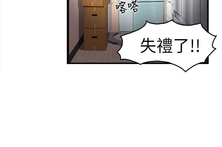 第29章：消防员篇2