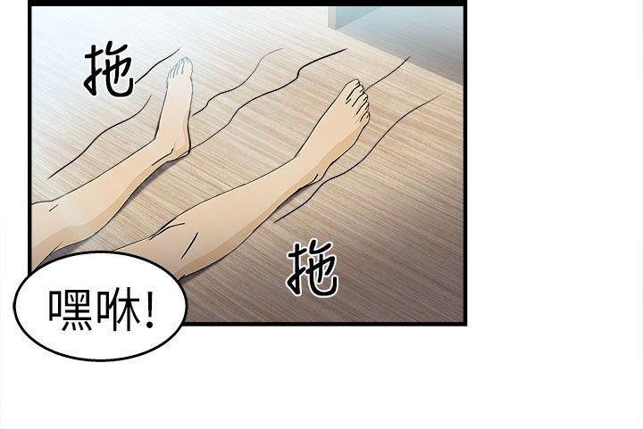 第29章：消防员篇2