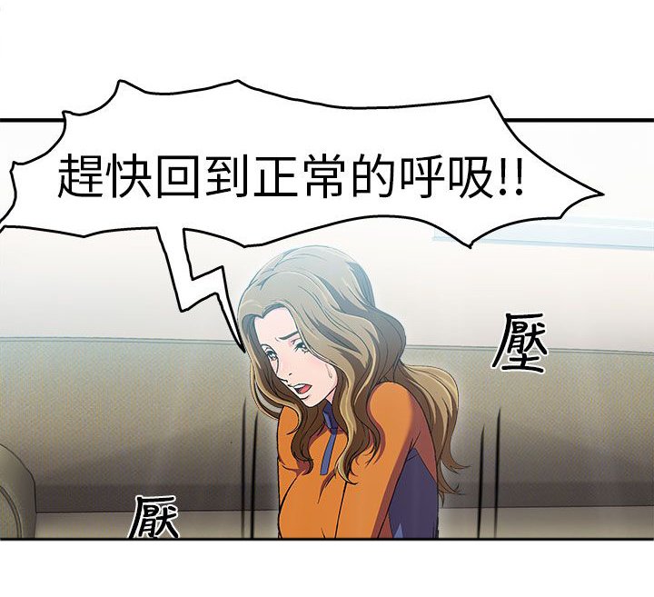 第29章：消防员篇2