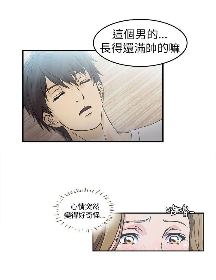 第29章：消防员篇2