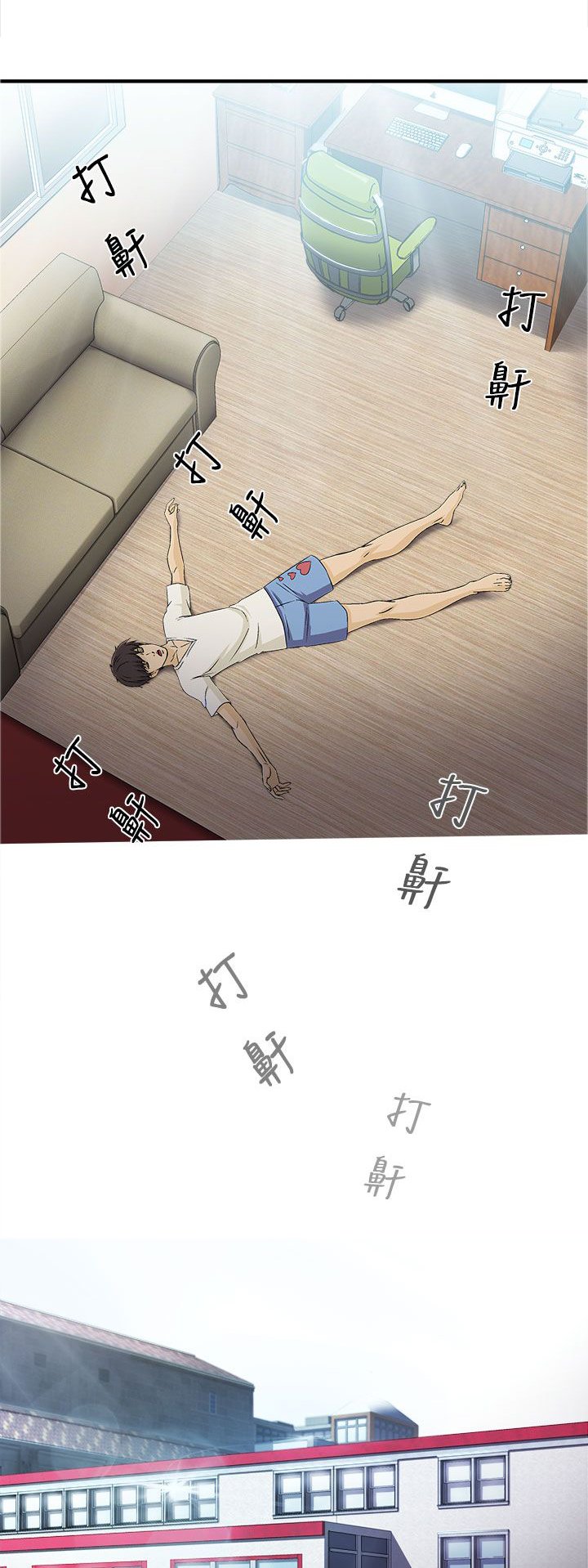 第29章：消防员篇2