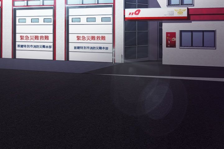第29章：消防员篇2