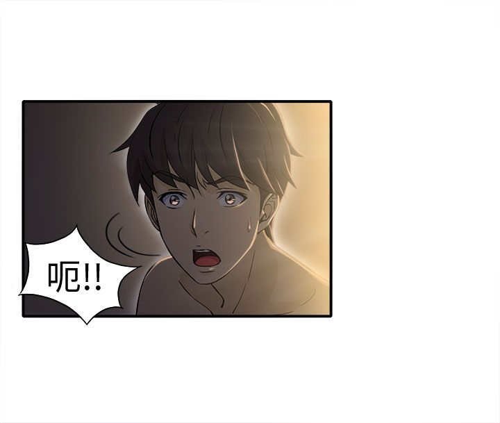 第3章：警员篇3