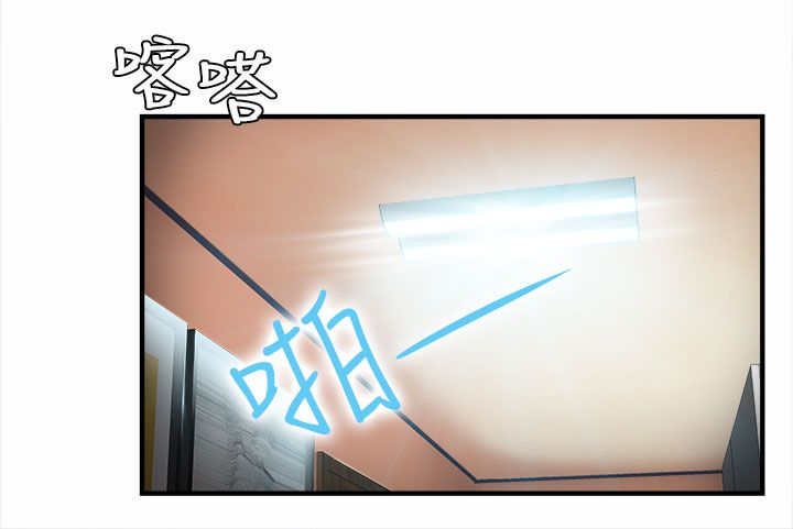 第3章：警员篇3